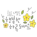 자연향기민박 이미지