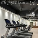 미라클랜드휘트니스 네이버블로그