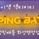 씨네샤르망2 이미지