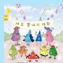 조이매스수학교습소 - 강동구 양재대로96길 79 | 조이매스수학교습소