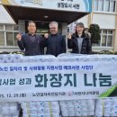 서천시니어클럽 충남일보