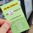올바른찬 이미지