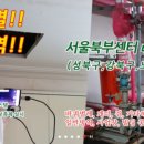 버그헌터119서울북부센터 이미지