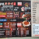 감성쭈꾸미 - 제주시 우정로 85 | 감성쭈꾸미