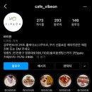 바이번(vibeon) 이미지