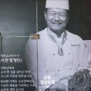 오곡광산 | 첨단 밥집 김치찜 맛집) 서찬열명인 김치를 맛볼 수 있는 곳이에요.