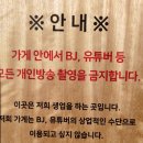 은희네 온집닭떡볶이 이미지