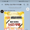 제로백PC방 잠실학원사거리점 이미지