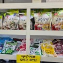 청해건어물 이미지
