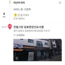 건밀그린 이미지