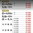팔팔문어전복탕 이미지