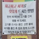 사천로 이미지