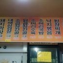 대경실비