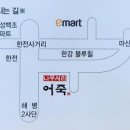 나무서리어죽 이미지