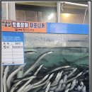 팔팔풍천민물장어 | 충주맛집 팔팔풍천민물장어, 호암동 장어 맛집 방문 솔직 후기