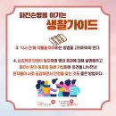 명덕효요양병원 네이버블로그