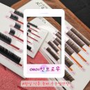 송파 속눈썹연장은 석촌역 &#34;에이민브로우&#34;추천, 다크브라운컬러로 JC컬 속눈썹연장 받고온 후기 공유해요.