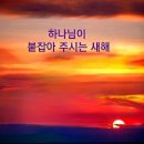 은혜 - 동구 대동 | 은혜