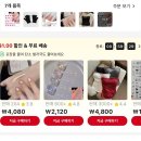 새로운 취미 셀프 네일 일기 알리 익스프레스 추천