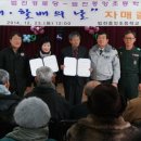 법전경로당 이미지