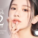 안경박사오금교점 이미지