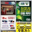 영화자동차공업사 - 중랑구 사가정로41길 64 | 영화자동차공업사