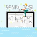 세무법인율 - 수원시 권선구 곡선로49번길 40-3 | 세무법인율