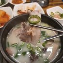 오복순대국 이미지