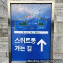 부여군청 신관 좌측 출입구 | 제주 더시에나리조트 수영장후기 (일캄포 풀사이드스낵바 치킨, 감자튀김, 토스카나호텔 수영장)