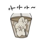 와이커피