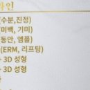 올라인뷰티샵