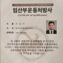 TNT GYM 이미지