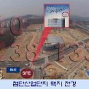 송정산업 이미지