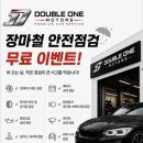 수완카센타