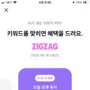 슈즈뱅크 - 성북구 동소문로18길 9 | 카카오뱅크 ai 퀴즈 6월 18일 카뱅 ai 퀴즈 정답 문제 오늘 오후 8시 직잭 특가 이벤트 / 오후 12...