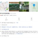 학가산우래자연휴양림 이미지