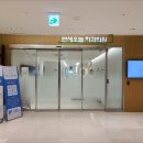 주안연세의원 네이버블로그