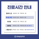 연세한강치과의원 이미지