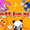 키즈짱 이미지