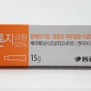 동광제약 | 실크론지크림 효능 및 부작용 실사용 후기