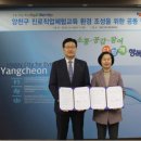 양천구청 이미지