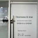광주디어 이미지
