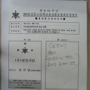 선일기업(주) 이미지