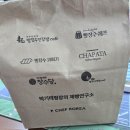 빵장수단팥빵반월당역점