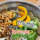 산에들에 이미지