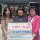 만나칼국수두정점 이미지