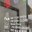 예은바다회 | [성주 예은바다회] 후기 !