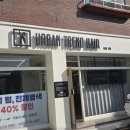 시원 미용실 이미지