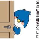 국제탕 이미지