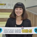 ﻿청소년 건강 비상! 자세만 바로 잡아도 키가 쑥~!﻿ [진짜 의사가 돌아왔다] 이미지